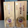 瀘州老窖 窖齡60年 濃香型白酒 52度500ml*2 雙瓶禮盒裝 送禮(包裝隨機發(fā)) 曬單實拍圖