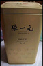 張一元茶葉茉莉花茶毛尖新春茶冷泡濃香型伴手茶禮送禮品特種200g金罐裝 曬單實(shí)拍圖