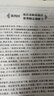 國學(xué)經(jīng)典（ 燙金精裝·足本足回無(wú)刪減）：三國演義 曬單實(shí)拍圖