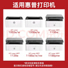 得印W1660a硒鼓適用惠普1136w硒鼓 1188w/nw/pnw粉盒 1008a/w打印機墨粉盒 大容量166a硒鼓 曬單實(shí)拍圖