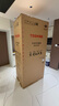 東芝白珍珠549雙系統60cm超薄零嵌式國家補貼十字雙開(kāi)四開(kāi)門(mén)自動(dòng)制冰電冰箱非大白梨GR-RF549WI-PM165 曬單實(shí)拍圖