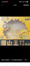 KINHISA貓山王榴蓮千層蛋糕840g/2盒 動(dòng)物奶油果肉含量40%生日蛋糕 曬單實(shí)拍圖