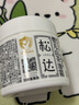 松達(dá)兒童面霜山茶油嬰兒面霜寶寶潤(rùn)膚霜保濕霜滋潤(rùn)秋冬面霜68g*2 曬單實(shí)拍圖