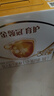 伊利金領(lǐng)冠育護(hù)【5倍DHA好腦力】幼兒奶粉3段(1-3歲)1200g三聯(lián)裝 曬單實(shí)拍圖