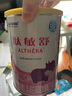 雀巢肽敏舒400g特殊醫學(xué)用途深度水解配方嬰兒食品 曬單實(shí)拍圖