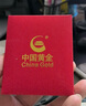 中國黃金（CHINA GOLD）黃金項鏈女士百搭十字足金O字素鏈金首飾教師節禮物送老婆女朋友 今/次日達-閃0素鏈【國金禮盒】約1.2g 曬單實(shí)拍圖