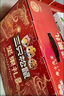 三只松鼠堅果禮盒2402g 零食大禮包開(kāi)心果松子腰果團購送禮 曬單實(shí)拍圖