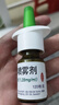【進(jìn)口原研藥】雷諾考特布地奈德鼻噴霧劑64μg*120噴過(guò)敏性鼻炎噴劑專(zhuān)用藥非氯雷他定片霧化吸入混懸液兒童 曬單實(shí)拍圖