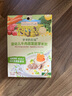 爺爺?shù)霓r場嬰幼兒牛肉蔬菜粥山楂香蕉燕麥粥南瓜藜麥粥100g*6禮盒 曬單實拍圖