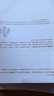 2026新版百校聯(lián)盟語(yǔ)文209套數學(xué)270套英語(yǔ)169套五年真題詳解小升初真卷小學(xué)畢業(yè)升學(xué)招生分班真卷名校升真題分類(lèi)卷復習真題詳解六年級真題卷 2026新版 語(yǔ)文【209套】 曬單實(shí)拍圖