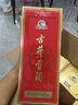 古井貢酒 升級版 2018年 濃香型白酒 55度 500ml*6瓶 整箱裝 陳年老酒 【名酒鑒真】 曬單實(shí)拍圖