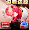 AAV震動(dòng)棒成人情趣用品女性專(zhuān)用解壓玩具按摩神器自慰高級av乳房按摩 AAV【四代爆款】真空吮吸脈沖舌舔|終身質(zhì)保 夫妻床上助愛(ài)工具女人高級成人玩具自衛按摩器跳蛋舌頭 曬單實(shí)拍圖
