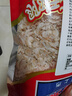 新鮮蝦皮海鮮蝦米干煲湯煮粥免洗 250g 曬單實(shí)拍圖