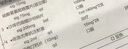 冷鏈產(chǎn)品 瑞百安 依洛尤單抗注射液 1ml:140mg*2支 掛號(hào)問診取藥服務(wù) 曬單實(shí)拍圖