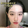 儒意（RUYI）377美白面膜補水男女士保濕淡斑提亮膚色抗皺緊致抗衰老去黃金榜 曬單實(shí)拍圖