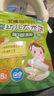 艾唯倪（ivenet）嬰幼兒米餅原味 寶寶嬰兒零食輔食磨牙米餅餅干30g 6月+ 曬單實(shí)拍圖