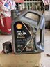 殼牌（Shell）保養單次卡 含機油機濾工時(shí)都市光影0W-20 SP 4L 曬單實(shí)拍圖
