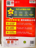 2026新版金考卷河南中考45套真題匯編  語(yǔ)文數學(xué)英語(yǔ)物理化學(xué)生物政治歷史地理期末歷年模擬試卷訓練分類(lèi)卷初中初三復習資料全套天星歷年真題模擬試卷初中招初三九年級復習資料 金考卷·中考45套匯編（河南 曬單實(shí)拍圖