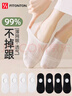 FitonTon8雙襪子女船襪夏季薄款硅膠防滑不掉跟棉質(zhì)透氣淺口隱形短襪 曬單實(shí)拍圖