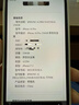 【9成新】Apple/蘋(píng)果 iPhone 16 Pro（A3294）256GB 原色鈦金屬   支持移動(dòng)聯(lián)通電信5G 雙卡雙待手機 曬單實(shí)拍圖