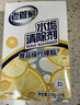 老管家 水垢清除劑食品級(jí)檸檬酸潔凈飲水機(jī)電熱水壺清潔劑238g*3盒 曬單實(shí)拍圖