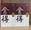 舍得品味舍得雙鼎紀(jì)念版 濃香型白酒52度 500ml *2瓶 中秋節(jié)送禮禮物 曬單實(shí)拍圖