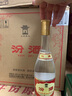 汾酒 黃蓋玻汾 清香型白酒 53度 475mL*6瓶 整箱裝非原箱 中秋送禮 曬單實(shí)拍圖