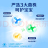 合生元（BIOSTIME）原味兒童益生菌小藍帽 嬰兒益生元雙歧桿菌增強免疫 30袋 曬單實拍圖