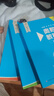 【新華書店】奧數(shù)教程高中全套9冊(cè)第八版 高一高二高三輔導(dǎo)教材奧賽教程+奧數(shù)學(xué)習(xí)手冊(cè)+奧數(shù)教程能力測(cè)試高中數(shù)學(xué)奧賽思維訓(xùn)練練習(xí)題冊(cè)正版書籍 奧數(shù)教程+學(xué)習(xí)手冊(cè)+能力測(cè)試【高一套裝】 曬單實(shí)拍圖