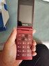 飛利浦（PHILIPS）V13P 海棠紅 翻蓋老人手機(jī) 移動(dòng)聯(lián)通電信4G全網(wǎng)通 雙卡雙待老年人手機(jī)大字大聲音備用智能學(xué)生手機(jī) 曬單實(shí)拍圖