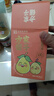 方家鋪子枇杷秋梨膏 純梨膏10g*21條 0添加100%鮮梨熬制 中秋清潤兒童滋補 曬單實(shí)拍圖