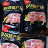 雙匯五花肉2斤 冷凍帶皮五花肉凈重2斤豬五花烤肉食材生豬肉燒烤食材 曬單實(shí)拍圖