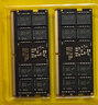Crucial英睿達 96GB（48GB×2）套裝 DDR5 5600頻率 筆記本內存條 美光（原鎂光）原廠(chǎng)顆粒 曬單實(shí)拍圖