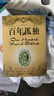 正版現貨 百年孤獨 中英文版 世界文學(xué)名著(zhù)雙語(yǔ)經(jīng)典 漢英互譯 全新中英文對照世界名著(zhù) 漫畫(huà)民法典用什么保護自己,孩子的第一本啟蒙書(shū)常見(jiàn)普遍法律案例 漫畫(huà)民法典6冊 可選 百年孤獨 曬單實(shí)拍圖