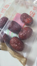 京東京造特級灰棗1kg 新疆特產(chǎn)紅棗煮粥煲湯 果干零食大棗 獨(dú)立小袋即食 曬單實(shí)拍圖