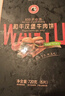 龍江和牛國產(chǎn)和牛谷飼雪花牛肉餅漢堡餅 720g6片 牛肉餡牛肉早餐減脂 曬單實(shí)拍圖