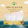 清風(fēng)原木金裝抽紙3層120抽*24包S碼紙巾整箱 曬單實(shí)拍圖