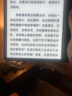 掌閱（iReader）Ocean4 Turbo 2025 7英寸智能閱讀本 電子書(shū)閱讀器 墨水屏電紙書(shū) 平板電腦學(xué)習看漫便攜 星際黑 曬單實(shí)拍圖