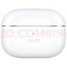 vivo TWS 4真無線降噪耳機(jī) 國家補(bǔ)貼 高保真Hi-Fi級(jí)音質(zhì)55dB深海降噪 適配蘋果小米華為手機(jī)遠(yuǎn)峰白 曬單實(shí)拍圖