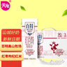 天友 黑百特牛奶250ml*12盒（禮盒裝）黑藜麥黑芝麻黑米 高山奶源 曬單實(shí)拍圖