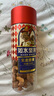 如水 紫皮腰果360g/桶 越南風(fēng)味烘焙大粒堅果仁 新貨干果炒貨休閑零食 曬單實(shí)拍圖