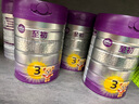 a2至初 3段嬰幼兒配方奶粉1-3歲850g*2罐三段奶粉 含乳鐵蛋白 曬單實(shí)拍圖