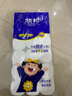 云朵季衛生紙卷紙5層加厚紙巾無(wú)芯卷紙家用大卷紙實(shí)芯卷筒紙手紙廁紙 5層 139g*18卷 【5斤/加粗加厚】 曬單實(shí)拍圖