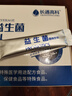 食芳溢【包裝方便易攜帶】九聯(lián)專(zhuān)利克菲爾益生菌高活性成人兒童腹脹呵護AB克菲爾3盒[限購2套] 曬單實(shí)拍圖