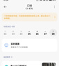 小米智能雙攝可視門(mén)鈴4 家用監控電子貓眼攝像頭300萬(wàn)高清2K畫(huà)質(zhì) 遠程監控紅外夜視智能對講家用監控器 曬單實(shí)拍圖