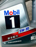 美孚（Mobil）銀美5W30機(jī)油4L+機(jī)濾+空調(diào)濾+空氣濾+工時(shí)單次大保養(yǎng)卡12個(gè)月有效 曬單實(shí)拍圖