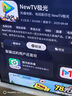 創(chuàng  )維電視85A5D Pro 85英寸電視機Mini LED 85吋S+高透屏回音壁 液晶智能平板游戲 家電國家補貼20% 曬單實(shí)拍圖