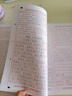 六品堂高中練字帖每日一練語(yǔ)文同步字帖初升高2025人教版必修上冊下冊高中生必背古詩(shī)詞文言文描紅臨摹練習本 曬單實(shí)拍圖