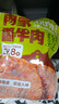 吉野物語(yǔ)內蒙古醬牛肉低脂高蛋白開(kāi)袋即食配料干凈鹵牛肉真空不拼接真牛肉 【新品上市】?jì)让舍u牛肉130g*7 曬單實(shí)拍圖