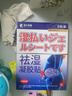 藤久制藥祛濕貼三伏貼排毒去體內濕氣重貼脾胃虛寒肚臍女士專(zhuān)用凝膠貼*6貼 曬單實(shí)拍圖